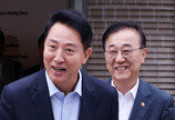 오세훈-김윤덕, 이번주 ‘용산공원’ 3차 회동…서울시 “날짜 조율중”