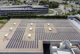 페라리, 태양광 발전 시스템 투자… 온실가스 연간 740톤 절감
