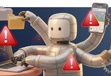 AI 맘대로 PC 조작… 네이버 등 ‘오픈클로’ 금지령