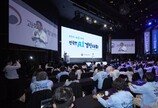 “AI 활용 아이디어 겨루고 창업까지”… 200만 참여 AI 축제 개막