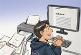 30분-4달러면 논문 한편 뚝딱 완성… ‘AI 슬롭’ 학계까지 침투, 우려 확산