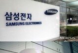 삼전·하닉·마이크론, 앤스로픽 신규 투자사로…메모리-AI기업 ‘파트너십’
