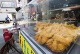 치맥 없는 월드컵?…오전 10시 축구에 자영업자들 울상