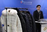 오리털 섞고 100% 구스다운…공정위, 겨울 외투 거짓·광고 의류 업체 17곳 제재