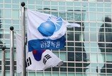 ‘주유비 지원’ ‘에너지 바우처’…이란전쟁 악용 보이스피싱 주의보