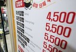 쌀값 고공행진에 김밥-떡 가격도 줄줄이 상승… “사먹을 엄두 안나”