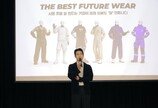 “로봇도 옷 입는 시대 온다”…한세실업 휴머노이드 의류 첫 선