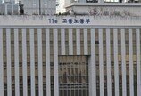 ‘음료 3잔’ 알바 고소한 점주, 49명 임금체불·사업장 쪼개기 적발