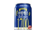 “만원이면 충분해요” 더위 날리는 ‘만땅맥주’