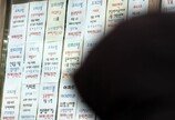 오피스텔마저 오른다…매매가 상승률 3년 7개월만에 최고