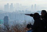 “좁아도 강남” 10평대도 신고가…17평 아파트 19억 찍었다