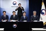 정부, 수도권 아파트 편법증여 등 이상거래 집중 단속