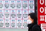 서울 전세 물건 40% 줄었다…이사철 앞둔 세입자 ‘비상’