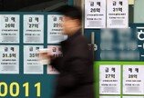 다주택 다음은 ‘똘똘한 한 채’…강남권·한강벨트 정조준