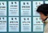 서울 전셋값 57주 상승…일부 단지 임대차법 최고가 넘었다