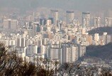 서울 아파트 중위가격 첫 12억… 1년새 2억 올라