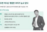 ‘서울 자가에 김 부장’ 부자 맞네…‘일상 속 백만장자’ 평균 51세, 국민평형 산다