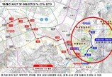 위례신사선 등 신도시 교통망 속도 높인다