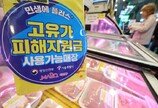 공시가 26.7억 넘는 1주택 자산가, 고유가 지원금 못받는다