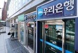 빚투에 가계대출 9.3조 폭증… 금융권 1년 9개월새 최고폭