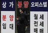 전세사기 위험도 한눈에… ‘안심전세앱’ 9월 서비스