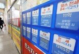 서울 아파트 매매-전세-월세 71주째 ‘트리플 강세’