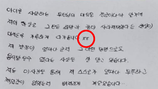 “‘ㅠㅠ’ 적힌 사과, 무릎은 판사 앞에서만”…유족의 분노 [e글e글]
