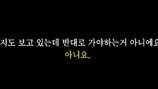울릉도 이번엔 ‘택시 바가지’ 논란…“반대 방향으로 빙 돌아”