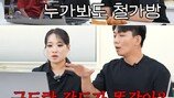 “구도·퍼포먼스까지 그대로”…정지선 셰프, 중국판 ‘흑백요리사’ 본 소감