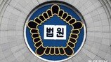 살인·시신 유기범, 지인 성폭행·전 여친 스토킹까지…징역 3년 추가