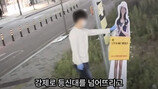 19년前 실종 여대생 찾는 등신대 훼손男, 같은 과 동창이었다