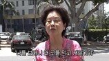 선우용여, 美인종차별 고백 “김치 냄새 난다고 손가락 욕”
