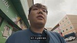 공항직원-경찰부터 금품 요구…살벌한 적도기니 현실