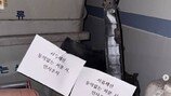 주차장에 개인 물건 쌓아놓고…“치우면 민사조치” 적반하장 [e글e글]