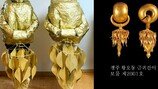 금귀걸이가 걸어다닌다…국중박 분장대회 올해도 난리
