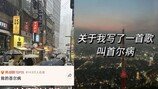 중국 MZ세대 ‘서울병’ 확산…中언론도 주목, 韓호감도는 여전히 낮아