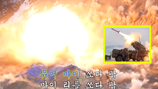  “미사일 쏜다” 쏘다팝!…공군, 케데헌 패러디 영상 화제