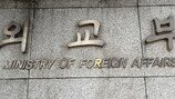 베트남 주택가 대형가방서 악취, 한국인 남성 시신이…