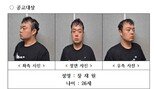 검찰, 교제 살인 장재원에 무기징역 구형…“반성하며 살겠다”