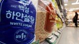 제재 받고 또 담합…설탕값 올린 제당 3사 4083억 과징금