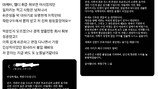 “사이즈가 어떻게 되시죠?”…면접 떨어진 취준생에 구두 선물한 회사
