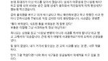 초밥용 식초 달랬더니 락스 내준 횟집…“위 세척할 뻔” [e글e글]