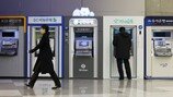 “0.1%라도 더 드릴게요”…주식으로 돈 빠지자 ‘3% 예금’ 다시 등장