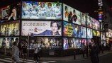 ‘성 관광지’ 오명에 日 70년만에 칼 뺐다…“매수자도 처벌”