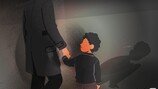 “유괴인 줄 알았는데”…제주 초등생 신고, 알고 보니 ‘오해’였다
