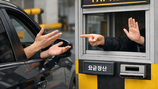 주차요금 시비로 폭행 “가해자 이름도 몰라”…소액 범죄 피해자 구제