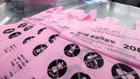 일본도 ‘쓰레기봉투 걱정’…사재기에 경매 사이트까지 등장
