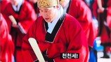 ‘21세기 대군부인’ 논란…서경덕 “동북공정 빌미 제공”