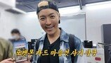 무료로 받은 메타몽이 620만 원…‘종이 카드’에 빠진 어른들[요즘소비]