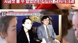 김희애, 남편 이찬진과 파경설…충격적 이유